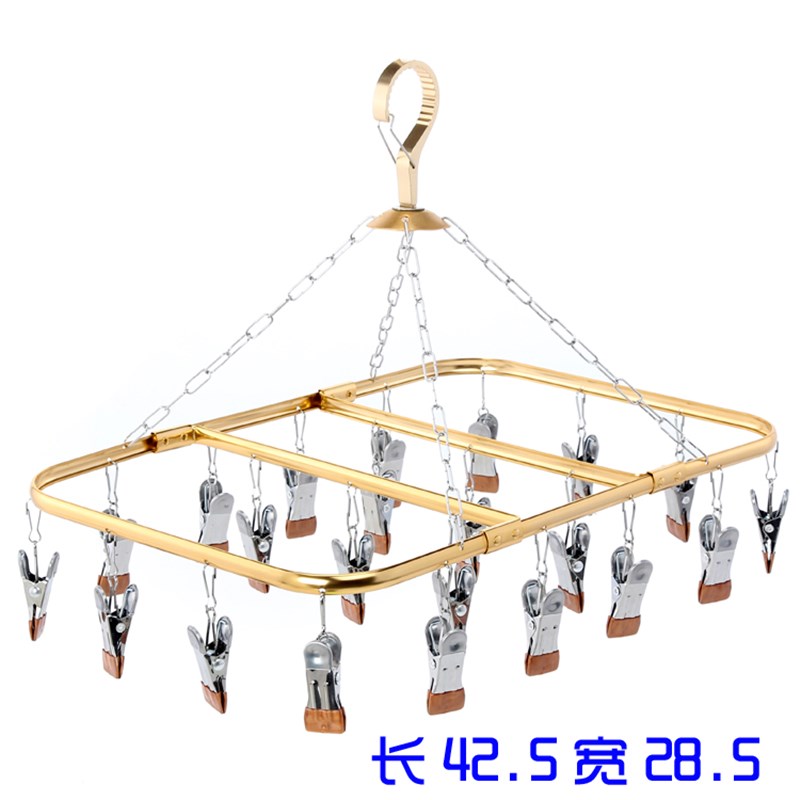 晒架晾衣架 防风不锈钢晒袜架多夹子内衣婴儿宝宝新生儿晾晒衣架