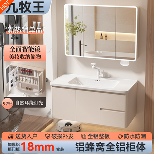 JOMOW蜂窝铝浴室柜组合一体陶瓷盆洗漱台简约现代收纳储物壁挂式
