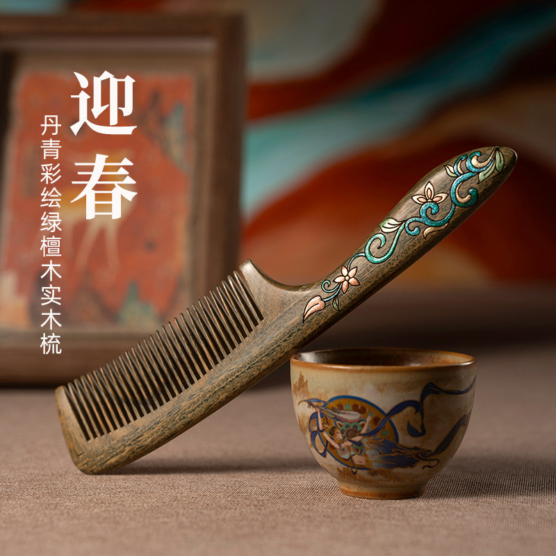 虞小蝶绿檀木梳女士专用长柄梳子按摩头皮养发护发送妈妈礼物新款