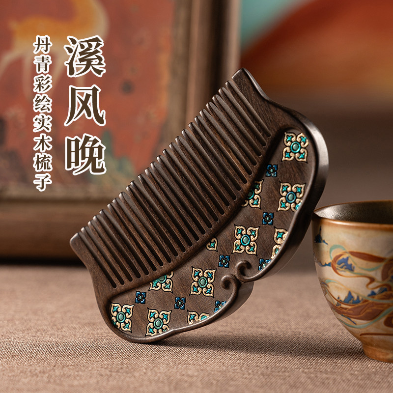 黑檀木梳子女士专用可携式迷你随身小梳子按摩经络高档礼盒实用礼