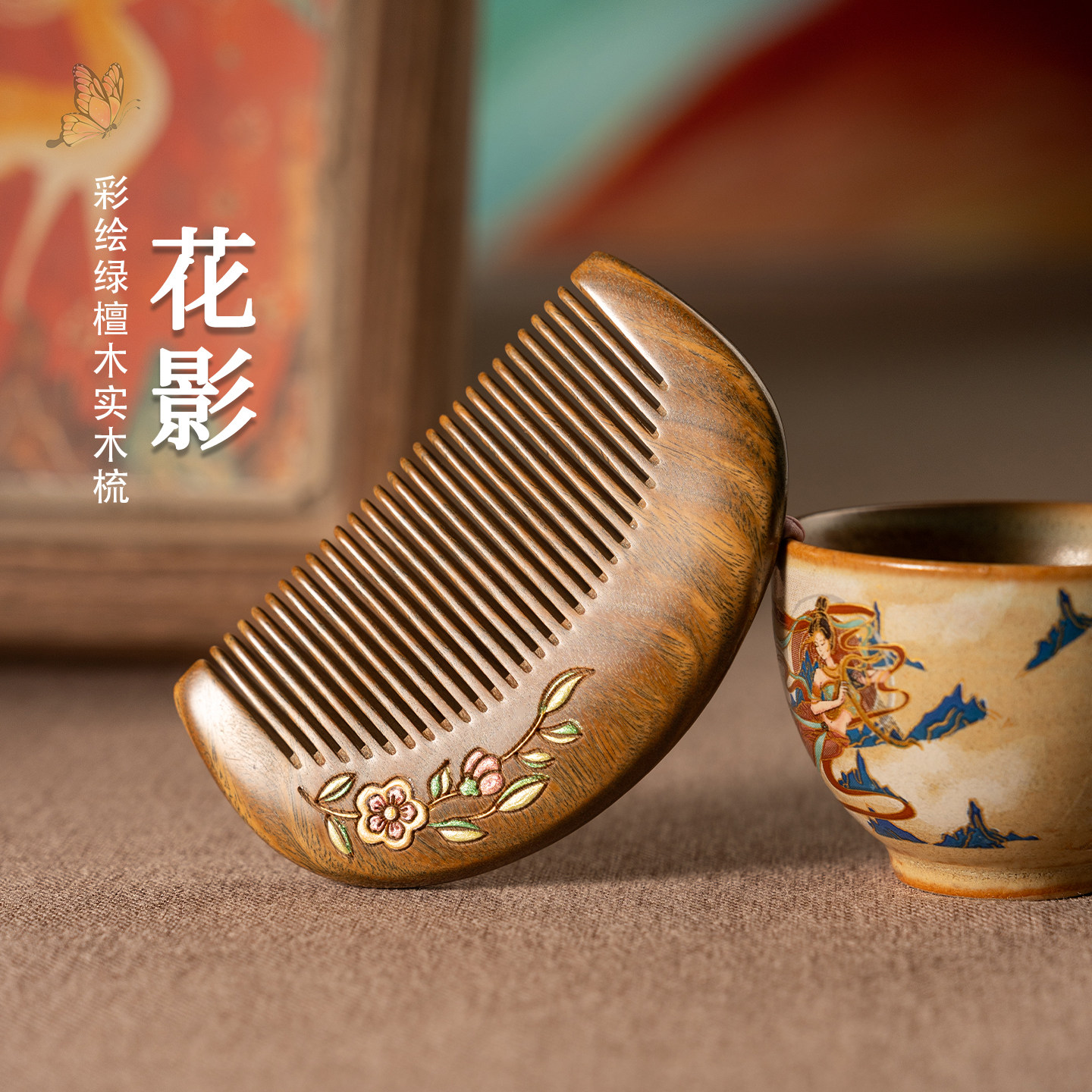 天然绿檀木梳子长发按摩可携式木梳迷你随身小梳子女士专用生日礼
