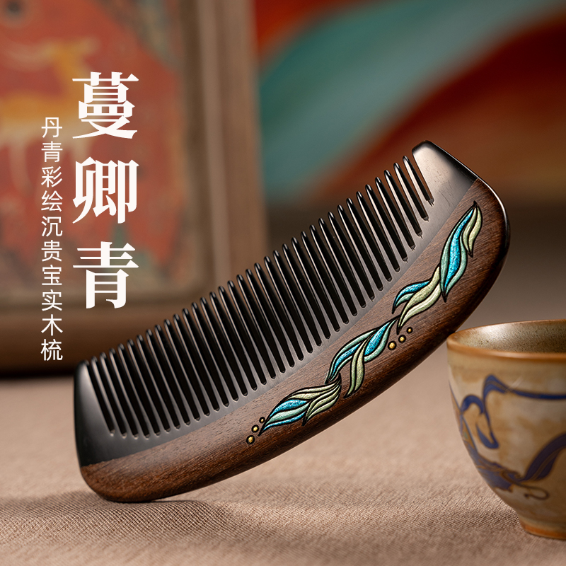 2025新款木梳子女士专用养发家用随身便携式迷你小木梳送妈妈礼物