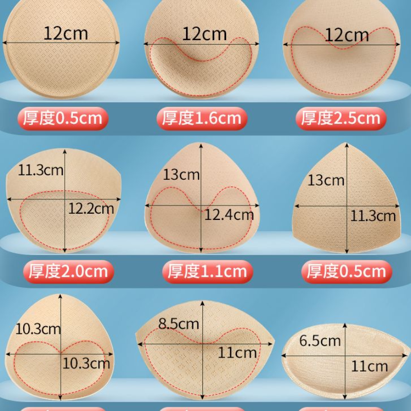 乳胶胸垫片运动内衣显胸大替换文胸内衣垫超薄海绵游泳衣插片