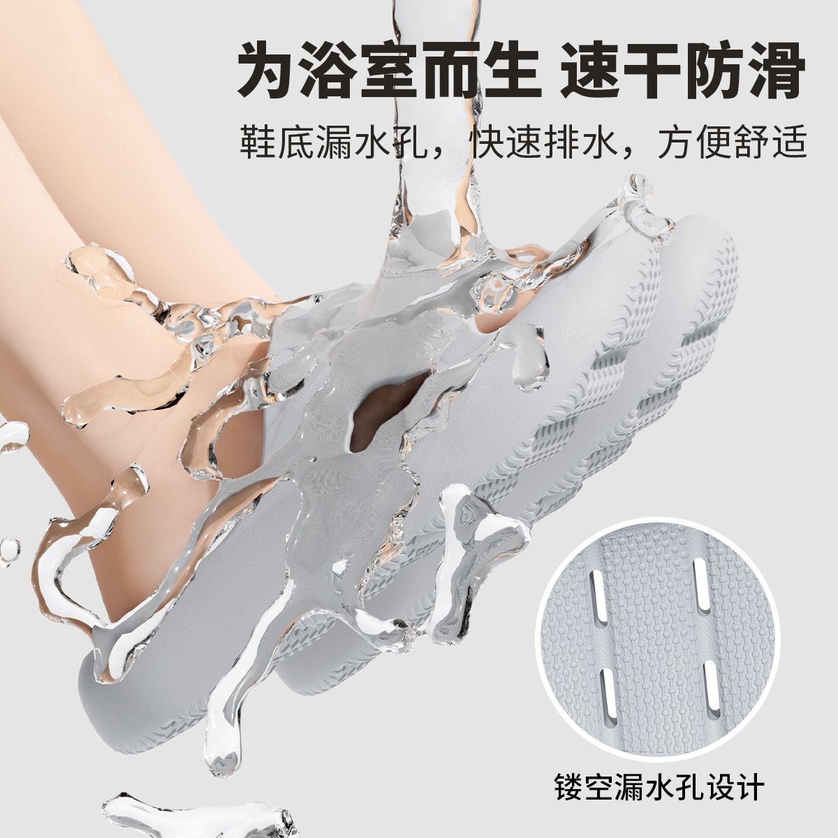 洗澡拖鞋防滑漏水男士室内家居踩屎感浴室专用eva防臭凉拖鞋女款