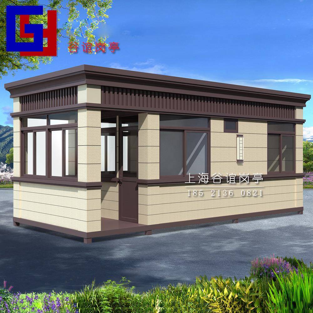 成品岗亭门卫室传达室工厂保安亭带厕所休息室淋浴人行通道门房