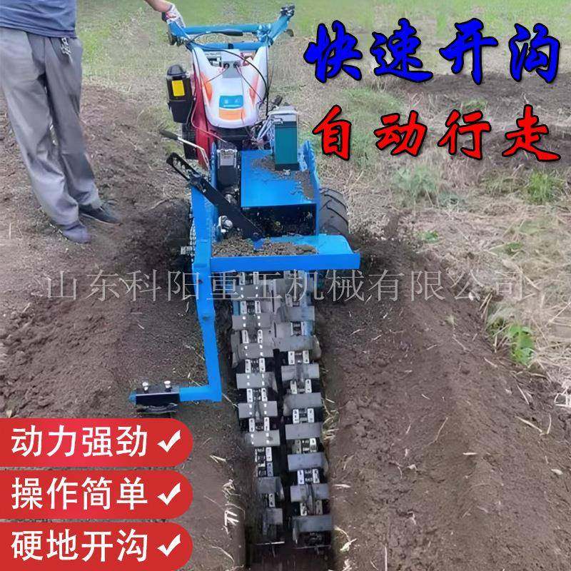 开沟机果园施肥柴油链式手扶小型链条开沟机工程管道电缆开槽机,五金/工具,其他机械五金,淘宝优惠券,粉丝福利购,淘宝优惠卷