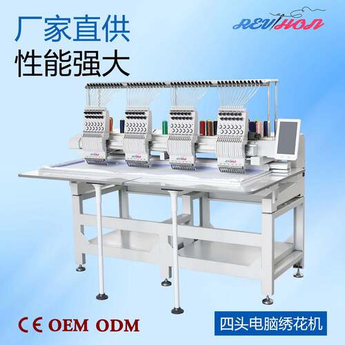 EmbroideryMachine全新电脑绣花机四头多功能qhm刺绣机