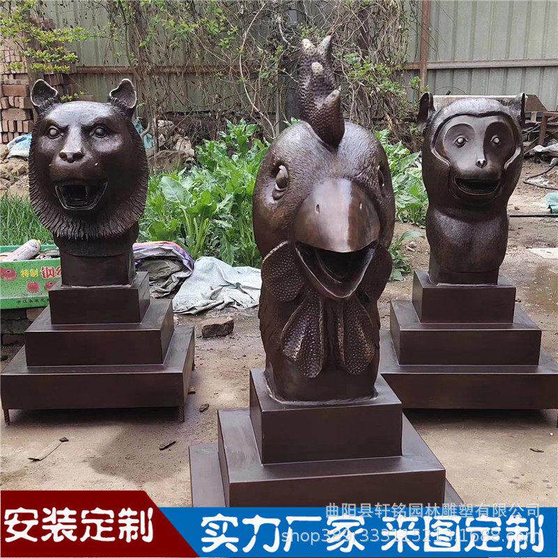 圆明园十二生肖兽首十二兽首铸铜不锈钢石雕中式风格雕塑立体铜艺