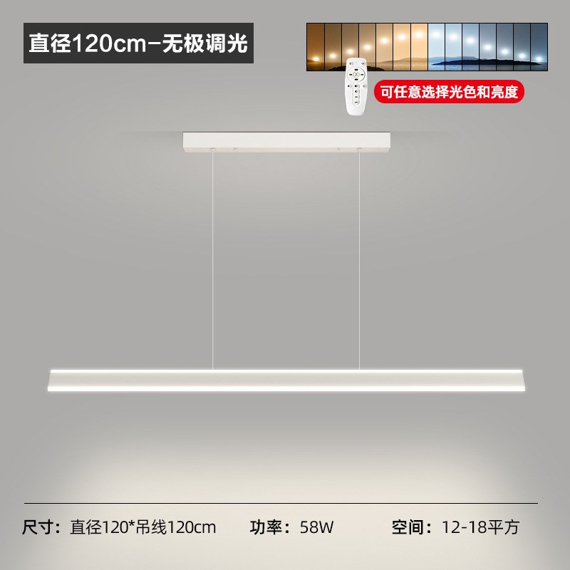 餐厅吊灯极简约现代长条轻奢大气时尚网红吧台上下发光一字歺厅灯