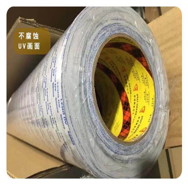 厂家批UV标牌专用双面胶 高粘绵纸宽幅双面胶 适用亚克力有机板