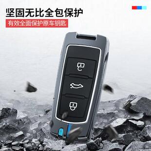 16款 适用大众老款 迈腾B7钥匙套CC车12 一键启动包保护壳扣