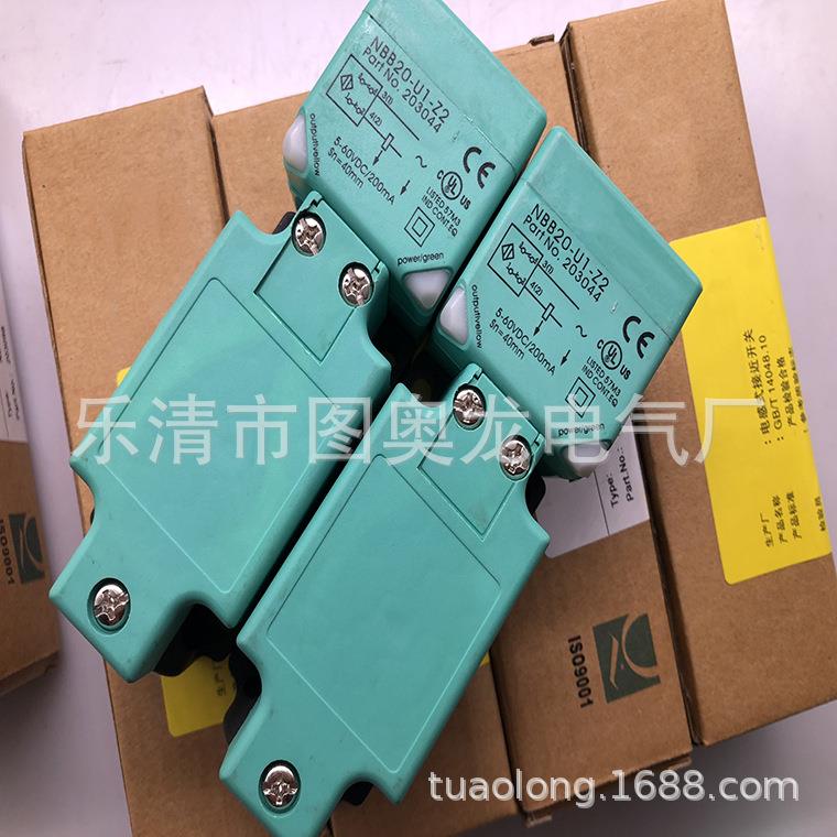 方形全新NBB20-U1-Z2 NBB20+U1+Z2感应开关质保一年 - 实物图