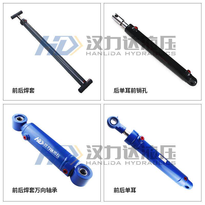 HSG工程油缸 耕地机移树机油缸 农机前端属具 前后双耳举升液压缸