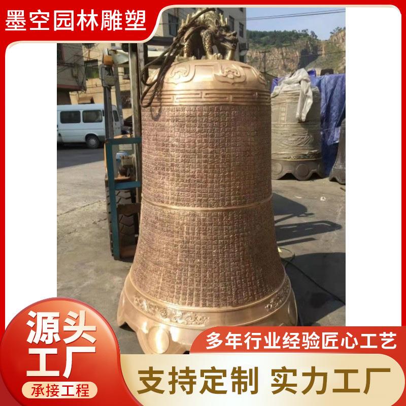 源头厂家直销仿古青铜钟 巨型铜钟 铸铁大钟 博物馆参观展览展品