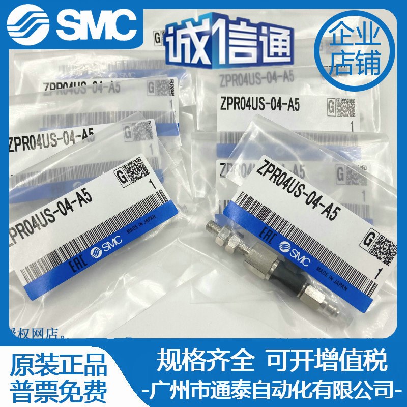 SMC真空吸盘ZPR02/04/06/08/10/13/16UN/US-04/06-A5
