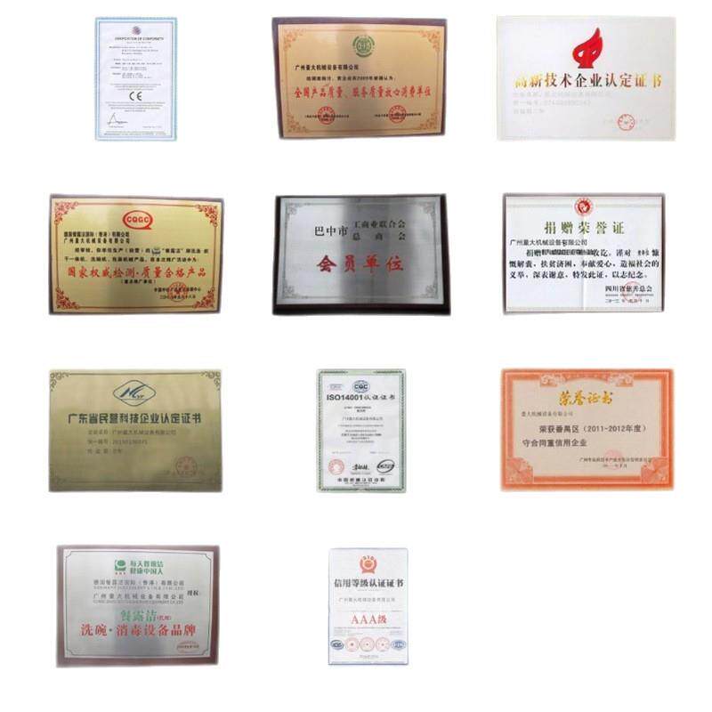 洗碗机多功能洗碗机兼洗各种器皿智能