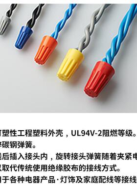 金笔 (HeavyPower) P3H 弹簧螺式接线头H型橙色 500只每包