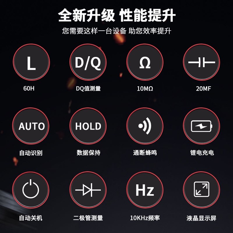 众仪ZT-MD1高精度数字镊子电桥LCR智能识别电容电阻电感万用表