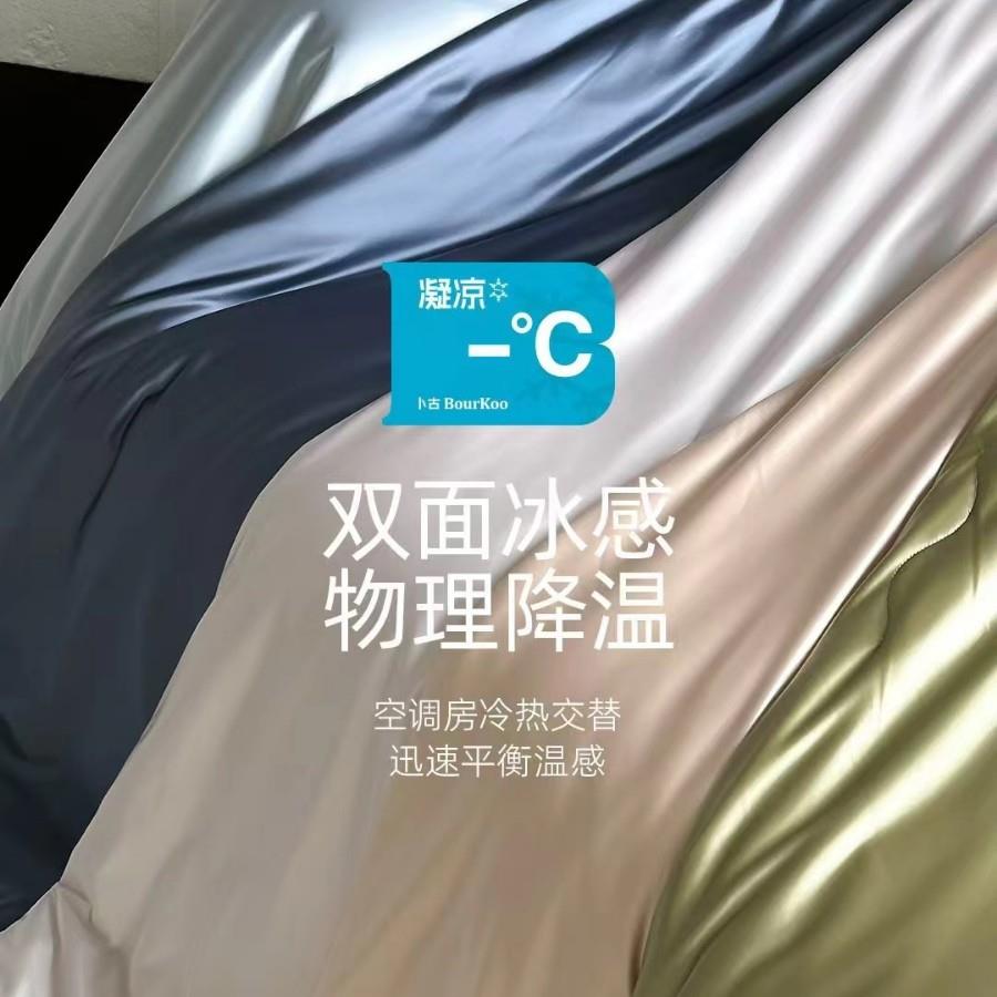 澜夏云肌冰丝凉感蚕丝夏凉被夏天可机水洗双人空调被人薄款被子