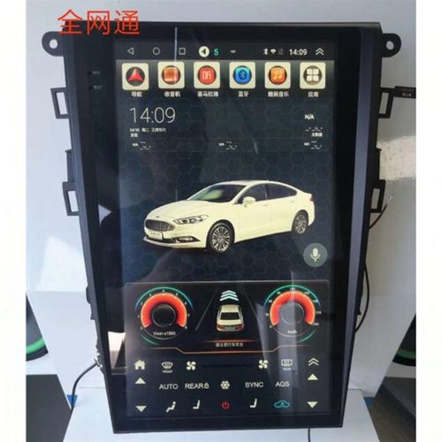 适用13-18款福特蒙迪欧安卓智能导航13.6寸屏八核4+64G带carplay
