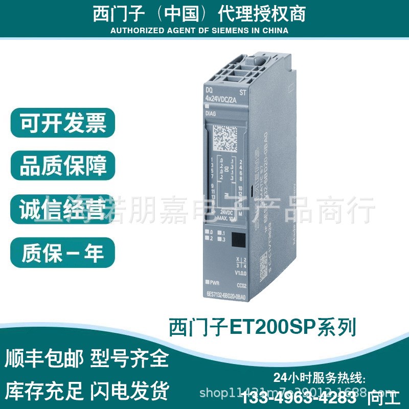 6ES7151-1CA00-0AB0 IM接口模块6ES71511CA000AB0全新原装