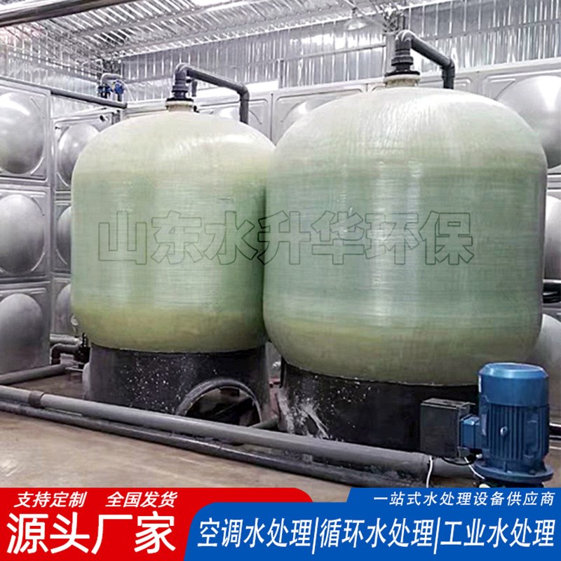 除钙镁离子循环补水锅炉软化水装置全自动软水器全自动软化水设备