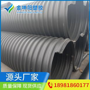 内江钢带波纹管黑色大口径埋地排污管双壁波纹管 DN500规格齐全