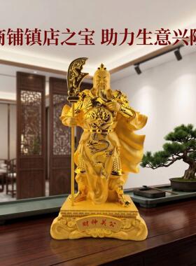 厂家直销绒沙财神关公关帝圣君武财神关羽摆件店铺公司开业礼品