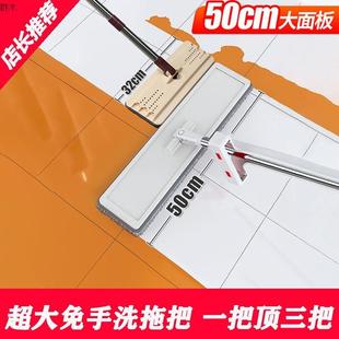 免手洗拖把一拖净家用懒人干湿两用平板吸水拖布商用酒店保洁托帕