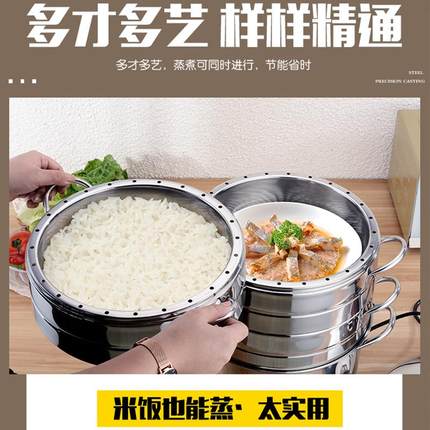定时无孔电蒸锅多功能家用大容量多层插电锅电蒸笼蒸米饭自动
