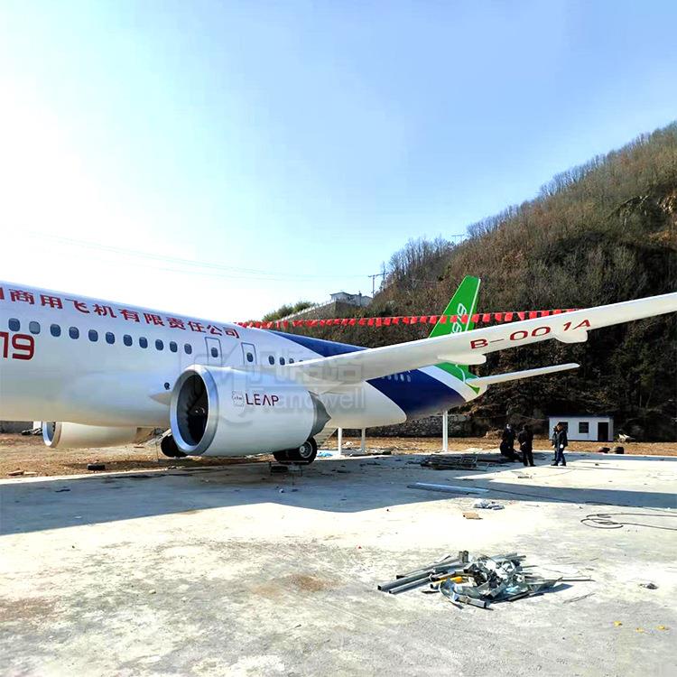 厂家大型户外飞机模拟舱 客机展示模型设备航空主题展览模型道具