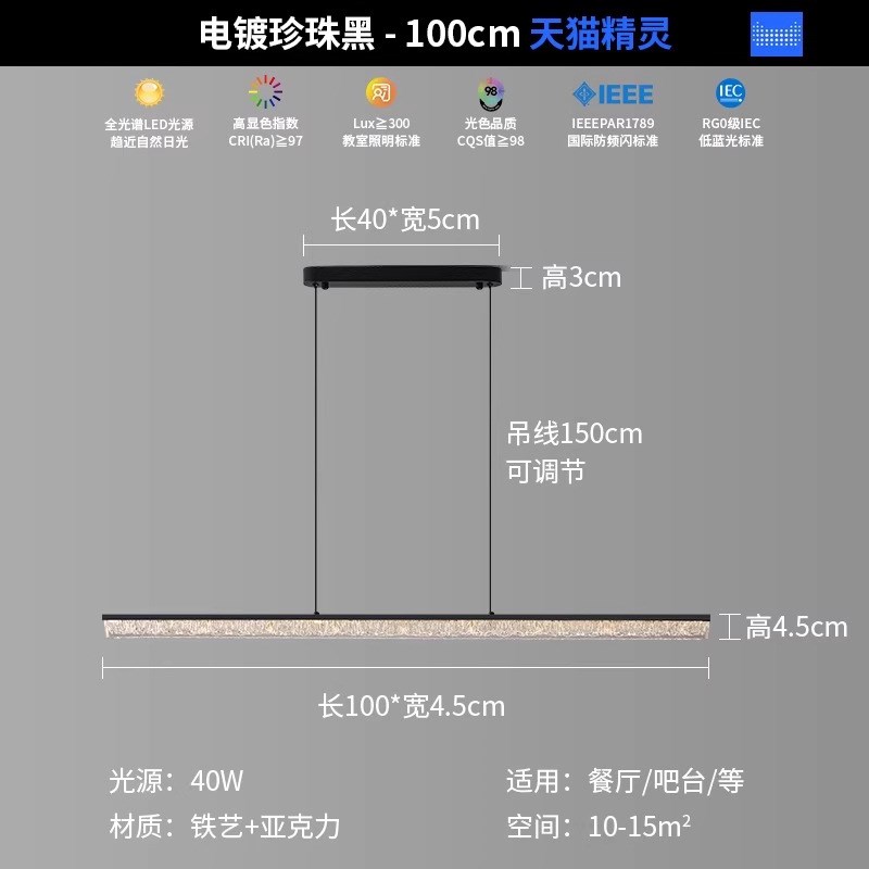 餐厅吊灯2025新款现代简约高级中山灯具餐桌吧台极简一字餐厅灯