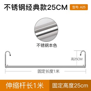 侧装晾衣杆墙壁阳台顶装不锈钢固定黑色卧室内挂衣架凉衣杆晒衣架