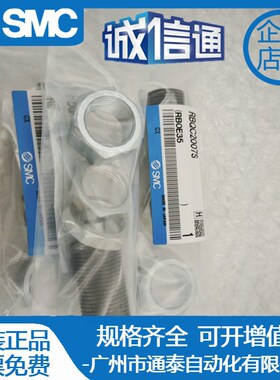 SMC标准短款型油压缓冲器RBQ/RBQC2007 1604 2508 3009/S/J