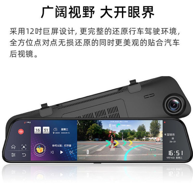 12寸AR实景导航流媒体云镜4g行车记录仪高清夜Hy7