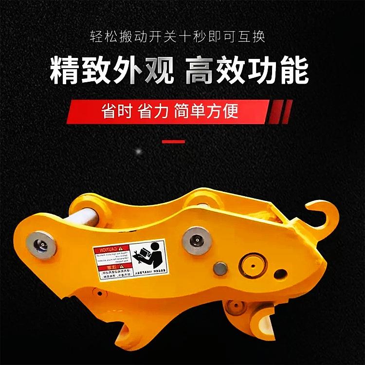成德 液压钳连接器 液压快换接头 快速连接器 挖机自动快换
