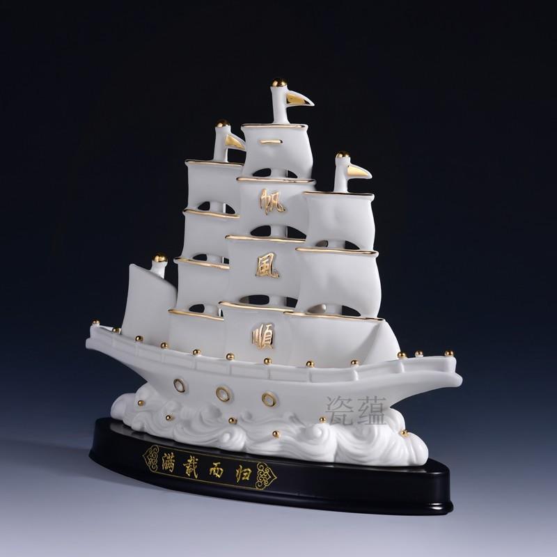 中式家居一帆风顺帆船客厅玄关隔断酒柜博古架陶瓷工艺品小摆件