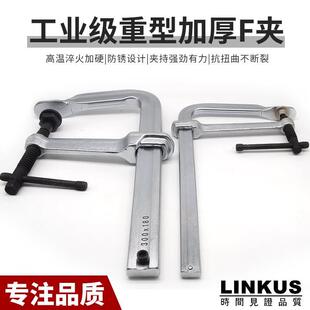 重型f夹木工夹紧器快速固定g字f夹具180快速卡兰f型夹钳加深加宽