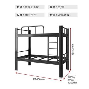 学生宿舍工地员工型材床 上下铺铁架床高低床 加厚单双层组合铁艺