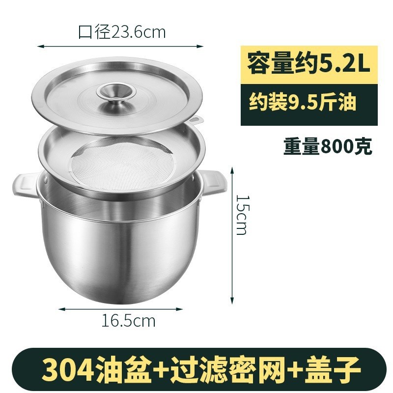 装猪油滤油壶304不锈钢家用储油桶汤锅过滤油渣壶储油罐装猪油盆