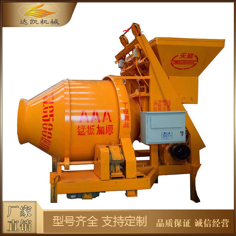 JZC500自动卸料滚筒搅拌机齿圈式全爬搅拌机400混凝土砂浆搅拌机
