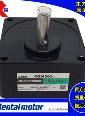 东方齿轮牙箱4GN3S 5GE12.5RH 4GN120RA 5GN36KF 2GN180K 5GU60K