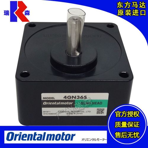 东方齿轮牙箱4GN3S 5GE12.5RH 4GN120RA 5GN36KF 2GN180K 5GU60K