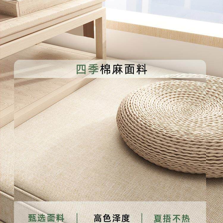 定 制可拆洗飘窗垫窗台垫子2025新款四季通用卧室阳台榻榻米坐垫