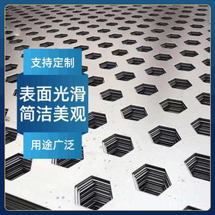 镀锌六边形冲孔网片 厂家供应冲孔铁板 六角孔冲孔板冲孔围挡