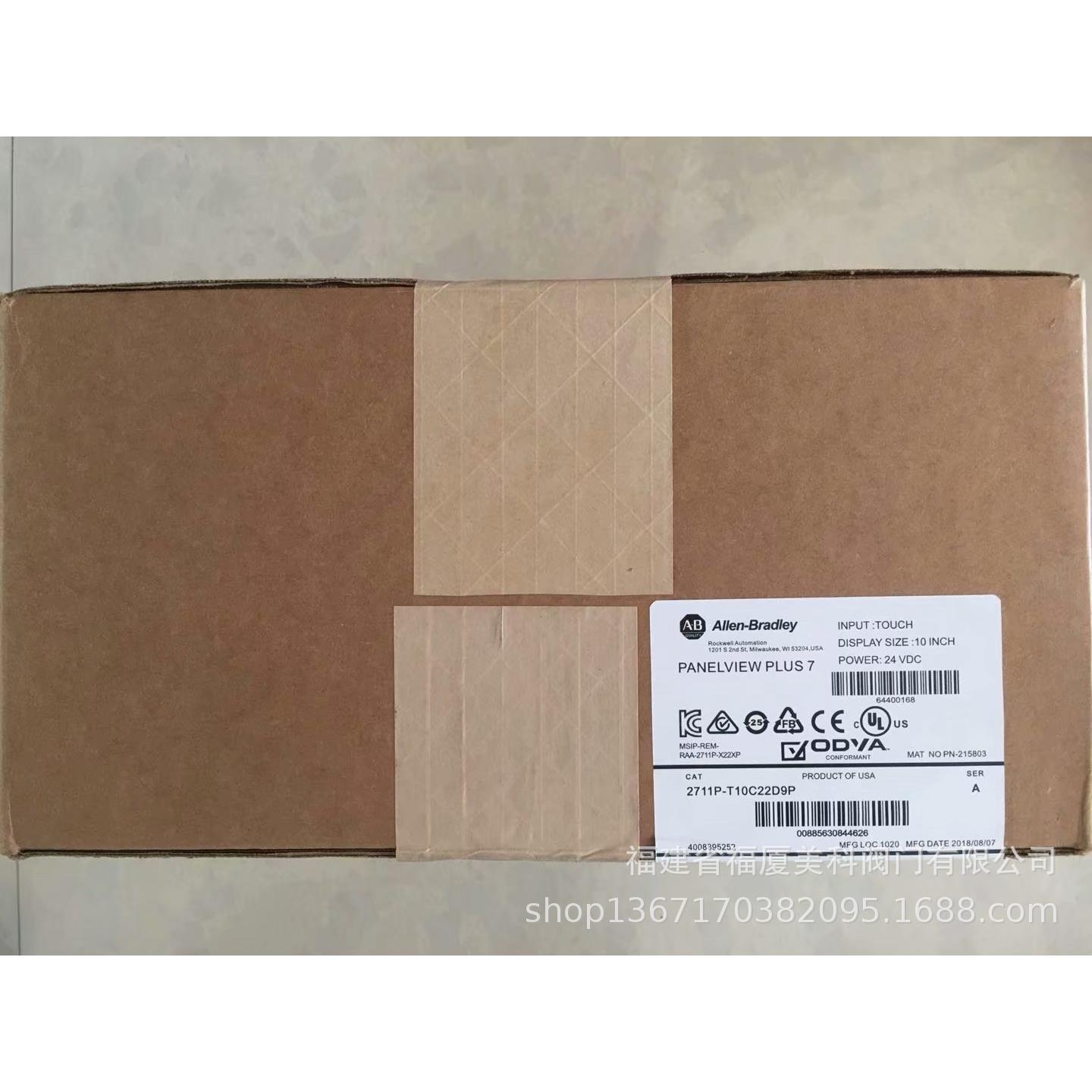 触摸屏2711P-RGK6 2711P-RGK7 2711P-RGT10