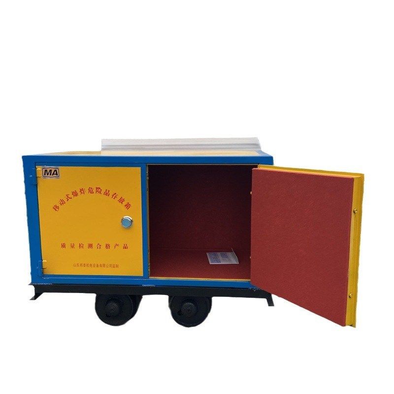 民爆物品运输柜 井下有轨火工品运输车 MAKA证 600轨距矿车雷管箱