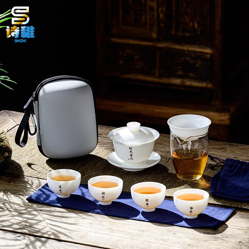 诗稚便携快客杯盖碗套装带碗托简约白瓷功夫茶具户外随身旅行茶具
