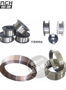 电厂磨煤辊专用ARCFCW1015耐磨药芯焊丝 矿山粉碎机辊用耐磨焊丝