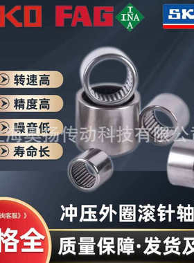 带密封圈冲压外圈滚针轴承尺寸型号大全HK1014 2RS